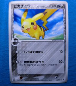 ホロンの幻影の値段と価格推移は？｜68件の売買データからホロンの幻影