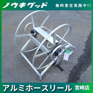 動噴 ホースリールのYahoo!オークション(旧ヤフオク!)の相場・価格を