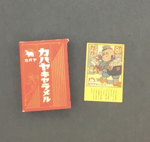 グリコ 空箱の値段と価格推移は？｜13件の売買データからグリコ 空箱の
