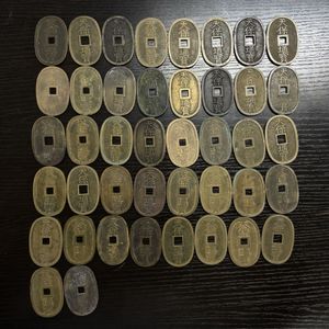 天保通宝　穴銭　48枚　大量　まとめ売り　當百 天保通宝 富百の値段と価格推移は？｜5件の売買データから天保通宝 富