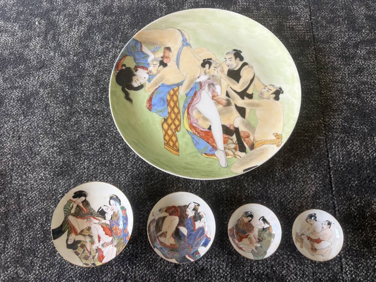 猪口，酒具，酒器，春画 春画 猪口の値段と価格推移は？｜25件の売買データから春画 猪口の価値