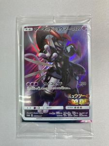 アーマードミュウツー 未開封のYahoo!オークション(旧ヤフオク!)の相場