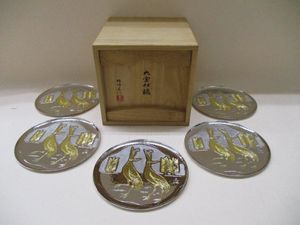 帖佐美行の値段と価格推移は？｜13件の売買データから帖佐美行の価値が