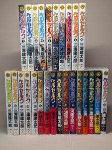 ベルセルク 初版の値段と価格推移は？｜15件の売買データから