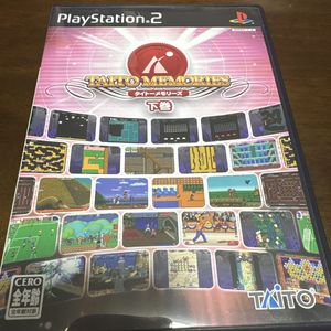 タイトーメモリーズ 下巻の値段と価格推移は？｜13件の売買データから