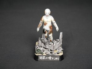 スペル星人 ウルトラセブンの値段と価格推移は？｜16件の売買データ