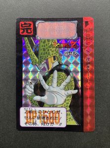 ドラゴンボール カードダス 579の値段と価格推移は？｜18件の売買