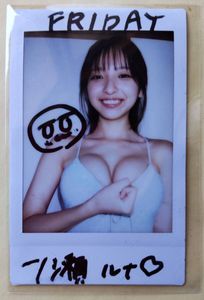 一ノ瀬瑠菜の値段と価格推移は？｜1375件の売買データから一ノ瀬瑠菜の