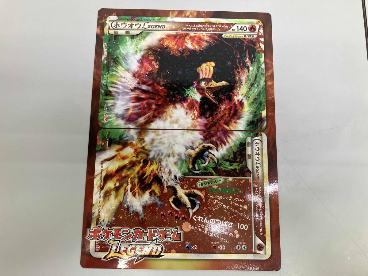 ポケモンカード ルギア LEGENDの値段と価格推移は？｜15件の売買データ