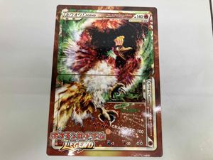 ポケモン ジャンボ カードの値段と価格推移は？｜450件の売買データ