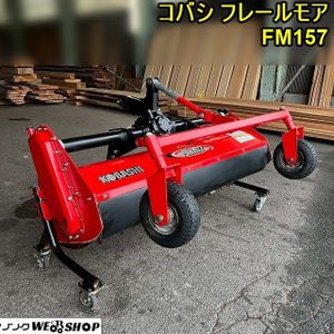 日農工sヒッチの値段と価格推移は？｜3件の売買データから日農工s 