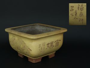 中国 植木鉢のYahoo!オークション(旧ヤフオク!)の相場・価格を見る