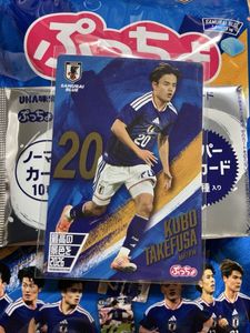 久保建英 カードの値段と価格推移は？｜58件の売買データから久保建英