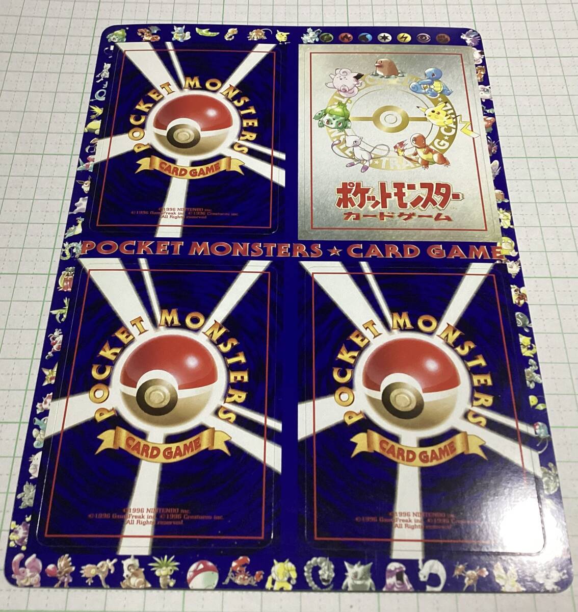 初期ポケモンカードの値段と価格推移は？｜13件の売買データから初期