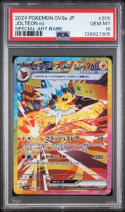 PSA10 サンダースのYahoo!オークション(旧ヤフオク!)の相場・価格を