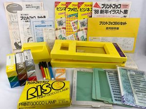 プリントゴッコB6の値段と価格推移は？｜9件の売買データから