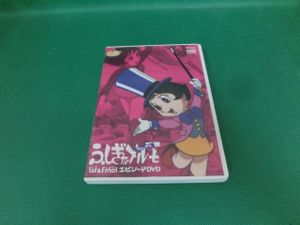 ふしぎなメルモのYahoo!オークション(旧ヤフオク!)の相場・価格を見る