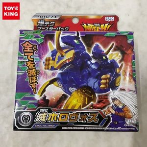 滅ホロヴォスの値段と価格推移は？｜13件の売買データから滅ホロヴォス