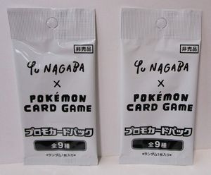 長場雄 yunagabaの値段と価格推移は？｜73件の売買データから長場雄