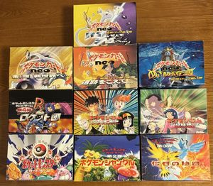 ポケモン カード コンプの値段と価格推移は？｜77件の売買データから