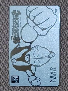 ウルトラマン倶楽部 カードの値段と価格推移は？｜26件の売買データ