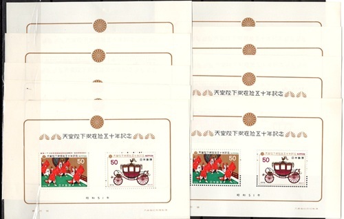 天皇陛下御在位50年記念 切手の値段と価格推移は？｜10件の売買データ