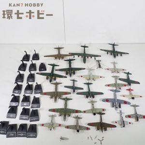 日本陸海軍機大百科の値段と価格推移は？｜266件の売買データから日本