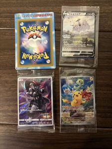 アーマードミュウツー 未開封のYahoo!オークション(旧ヤフオク!)の相場