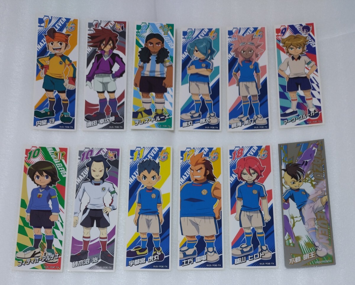イナズマイレブン 風丸一郎太の値段と価格推移は？｜3件の売買データ