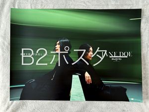 宇多田 非売品の値段と価格推移は？｜22件の売買データから宇多田