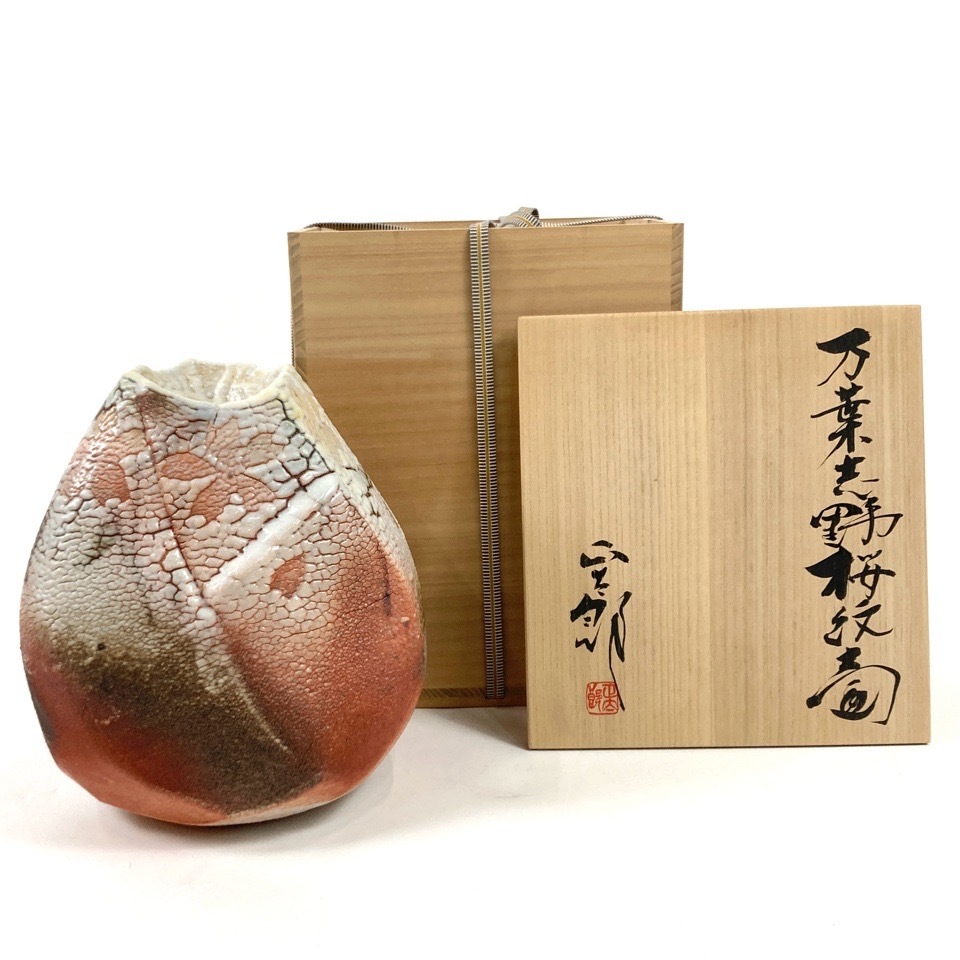 林正太郎の値段と価格推移は？｜119件の売買データから林正太郎の価値