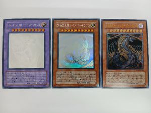 遊戯王 レインボー ネオスの値段と価格推移は？｜31件の売買データから