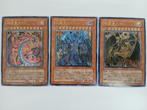ウリア 神炎の値段と価格推移は？｜126件の売買データからウリア 神炎