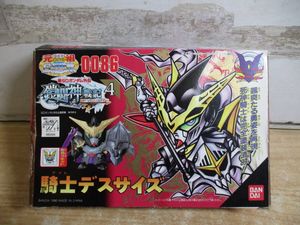 騎士 デスサイズの値段と価格推移は？｜14件の売買データから騎士 デス