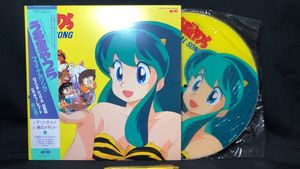 うる星やつら レコードの値段と価格推移は？｜94件の売買データから