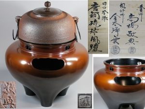 高橋敬典の値段と価格推移は？｜82件の売買データから高橋敬典の価値が