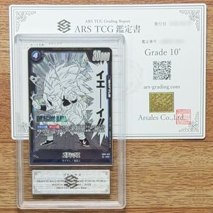 ゴテンクスの値段と価格推移は？｜820件の売買データからゴテンクスの