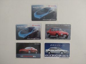 テレホンカード トヨタの値段と価格推移は？｜10件の売買データから