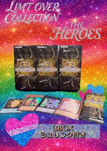 遊戯王リミットオーバーコレクションの値段と価格推移は？｜21件の売買