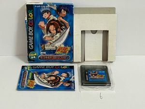 超占事略決の値段と価格推移は？｜5件の売買データから超占事略決の