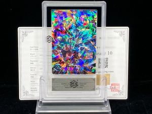 ドラゴンボールヒーローズ psaのYahoo!オークション(旧ヤフオク!)の