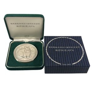 奄美群島復帰50周年 純銀の中古価格は15,326円｜記念硬貨の新品・中古