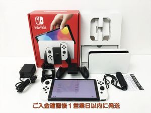 NINTENDO SWITCH 初期のYahoo!オークション(旧ヤフオク!)の相場・価格