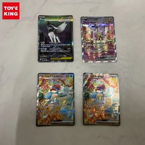 ポケモンカード ケルディオの値段と価格推移は？｜97件の売買データ