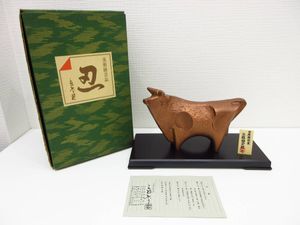 三枝惣太郎の値段と価格推移は？｜65件の売買データから三枝惣太郎の