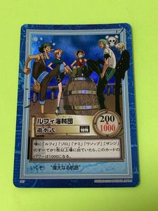 ルフィ海賊団 カードの値段と価格推移は？｜236件の売買データから