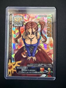 ドラゴンクエスト モンスター バトルロードのYahoo!オークション(旧