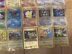 ポケモンカード 旧裏 ソーナンスの値段と価格推移は？｜25件の売買