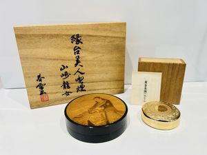 菊紋 朱肉の値段と価格推移は？｜22件の売買データから菊紋 朱肉の価値