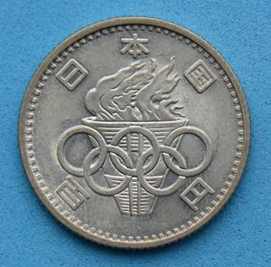 東京オリンピック記念 銀合金の中古価格は7,337円｜記念硬貨の新品
